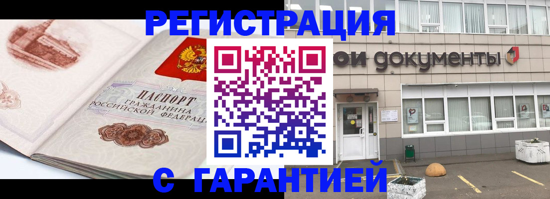 регистрация для школы в Катав-Ивановске