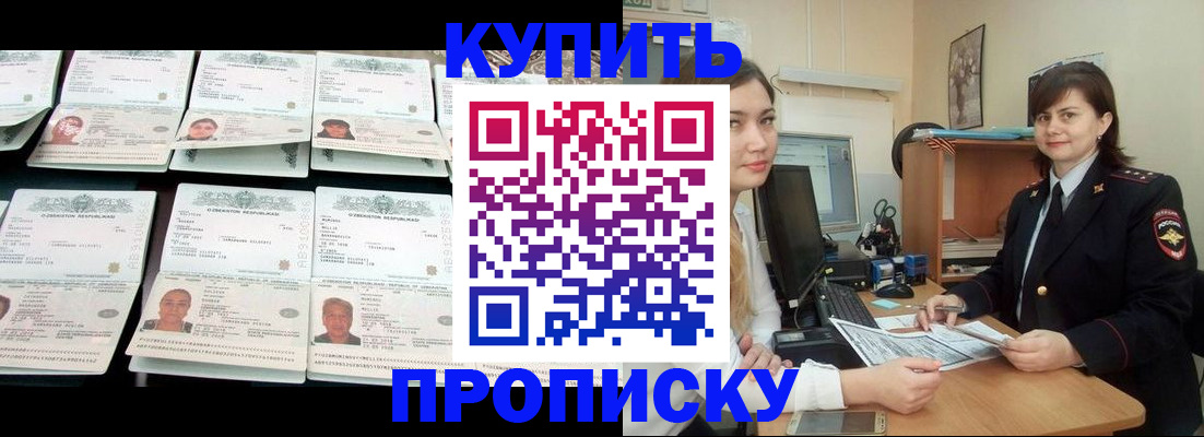 временная регистрация госуслуги в Катав-Ивановске